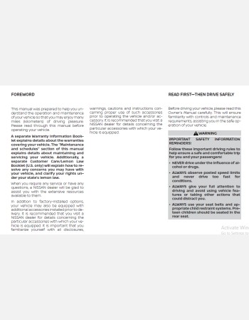 nissan rogue 2018 owners manual